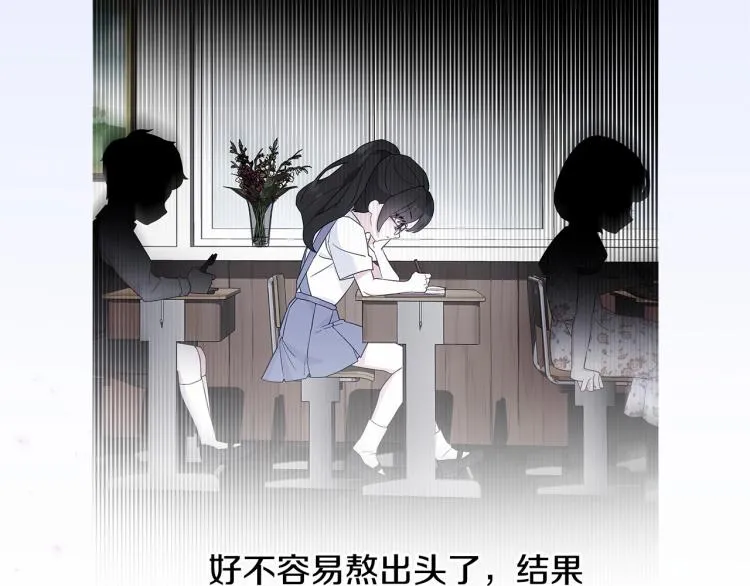 第6话 和第二个爸爸见面（3） 第63页