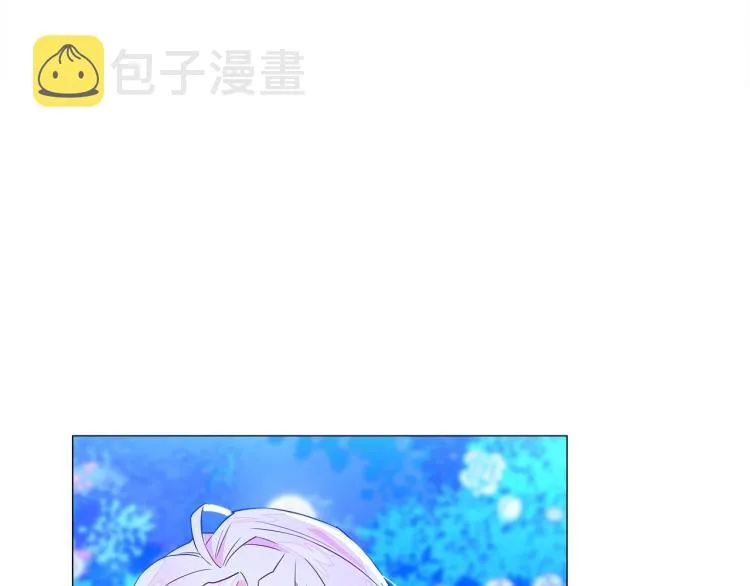 第6话 和第二个爸爸见面（3） 第89页