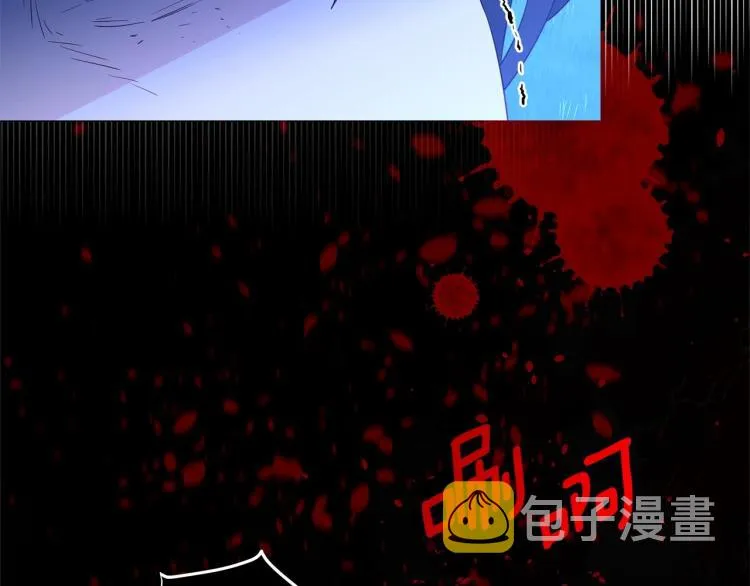 第6话 和第二个爸爸见面（3） 第110页