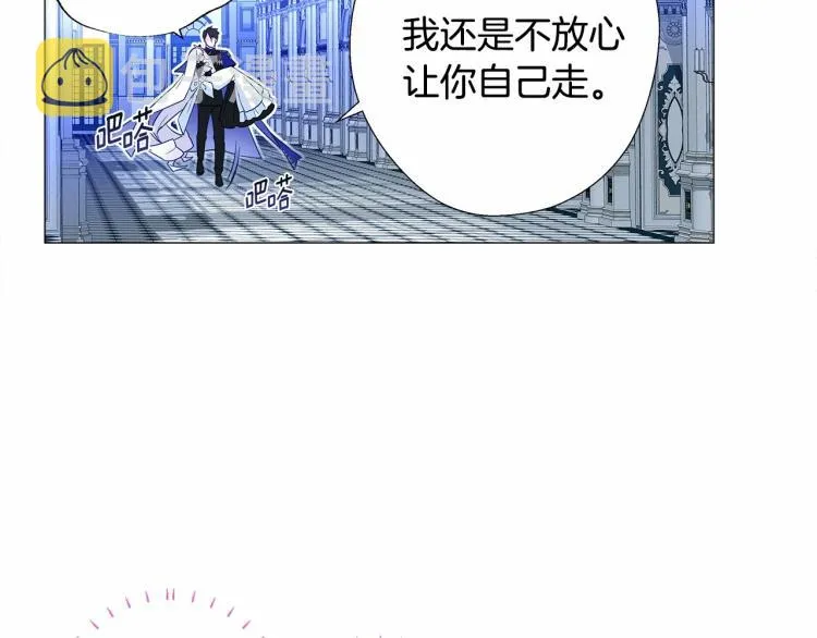 第6话 和第二个爸爸见面（3） 第118页