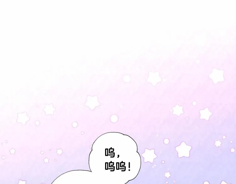 第6话 和第二个爸爸见面（3） 第126页