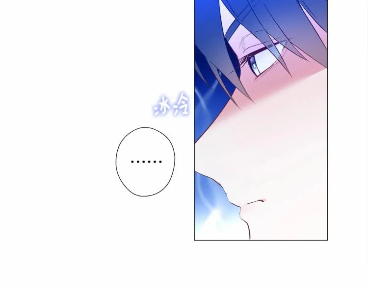 第6话 和第二个爸爸见面（3） 第149页