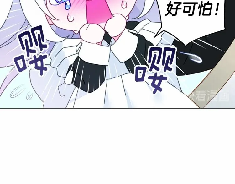 第6话 和第二个爸爸见面（3） 第167页