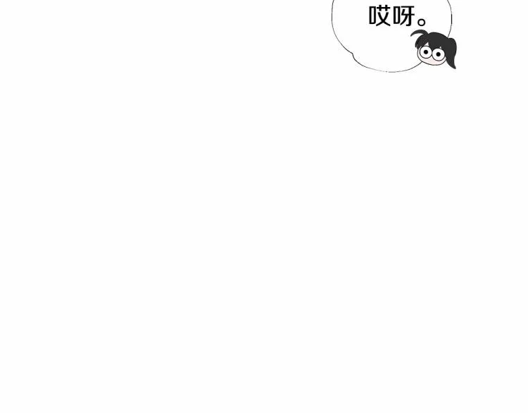 第6话 和第二个爸爸见面（3） 第174页