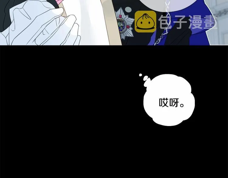第7话 变成了钟塔上的灰姑娘 第20页