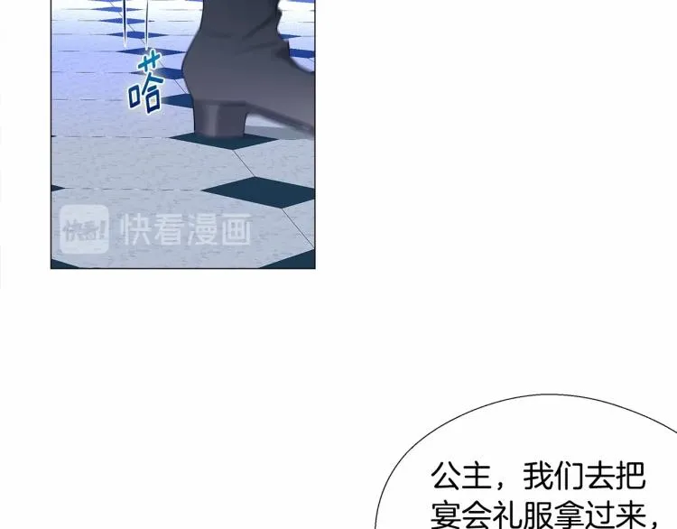 第7话 变成了钟塔上的灰姑娘 第43页