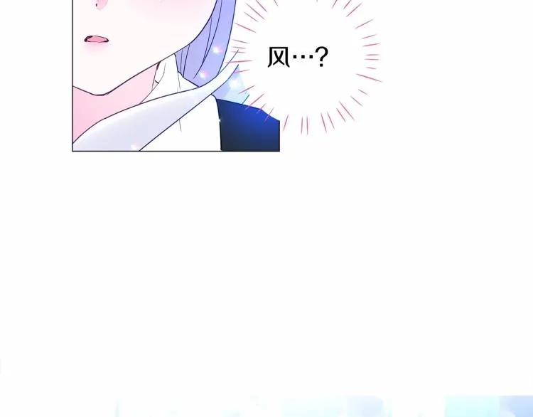第7话 变成了钟塔上的灰姑娘 第50页