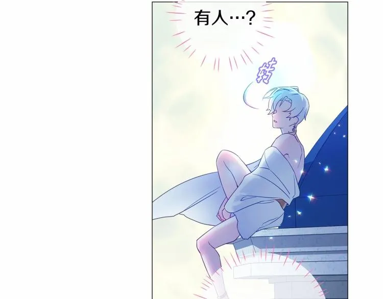 第7话 变成了钟塔上的灰姑娘 第54页