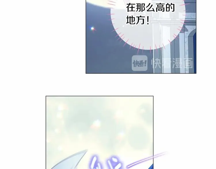 第7话 变成了钟塔上的灰姑娘 第55页