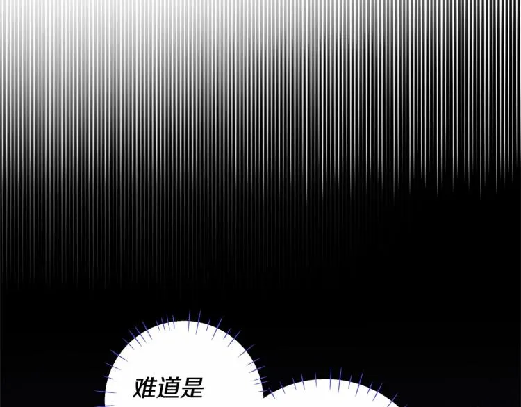 第7话 变成了钟塔上的灰姑娘 第62页