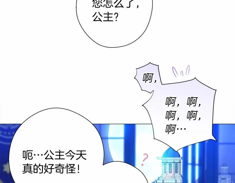 第7话 变成了钟塔上的灰姑娘 第68页