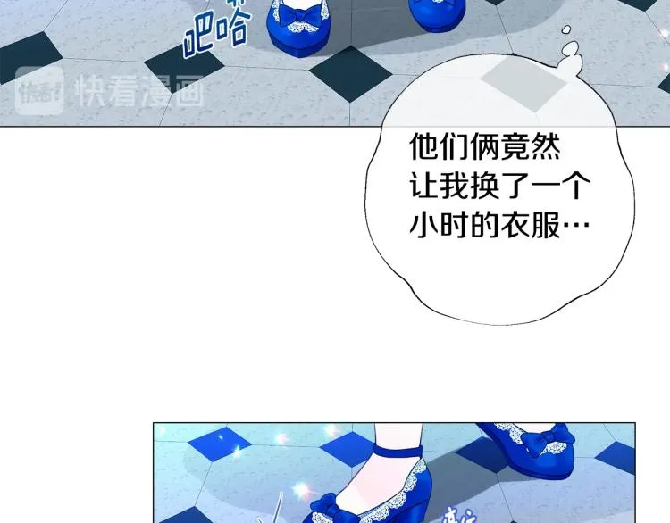 第7话 变成了钟塔上的灰姑娘 第71页