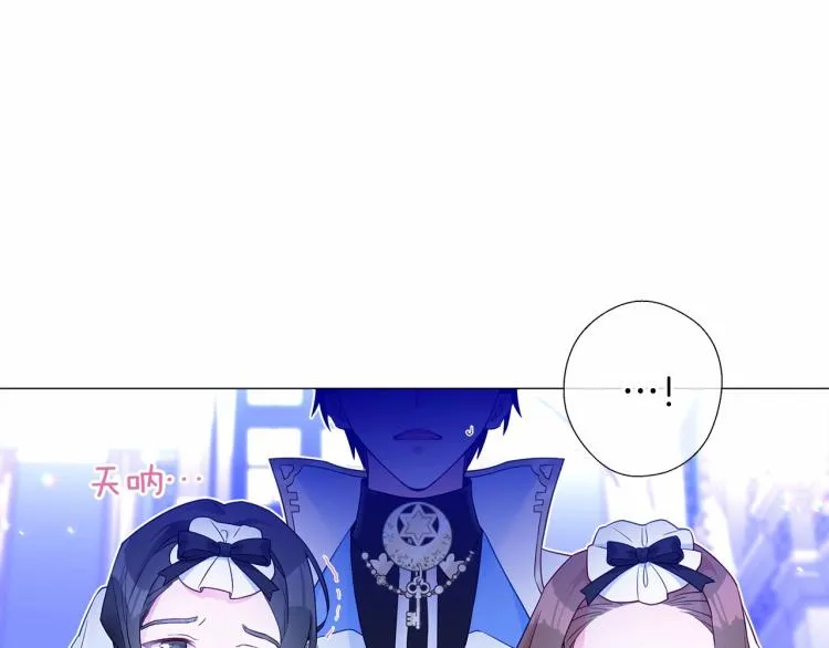 第7话 变成了钟塔上的灰姑娘 第74页