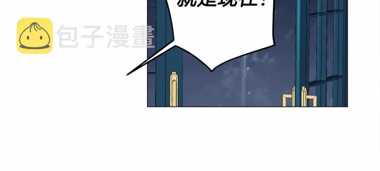 第7话 变成了钟塔上的灰姑娘 第82页