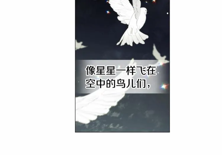 第7话 变成了钟塔上的灰姑娘 第106页