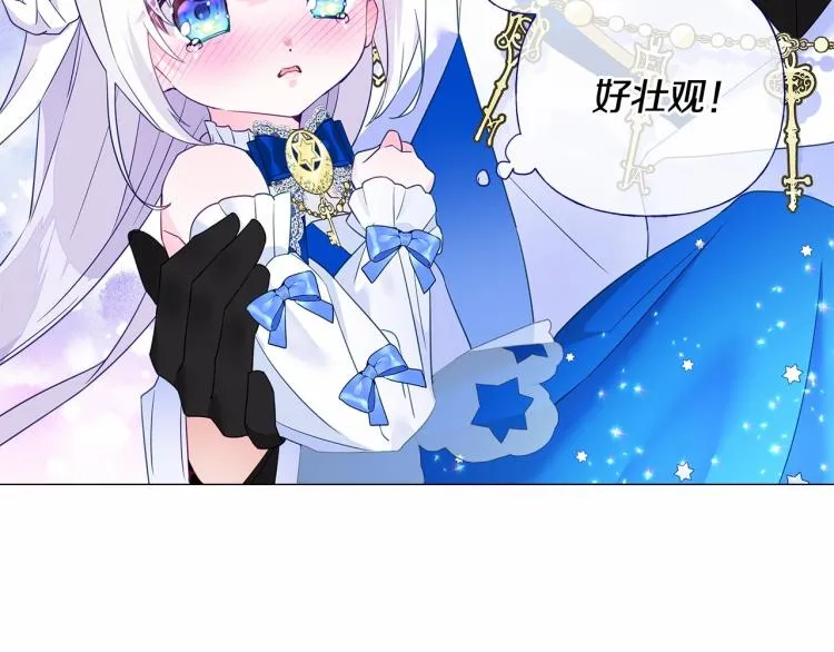 第7话 变成了钟塔上的灰姑娘 第140页