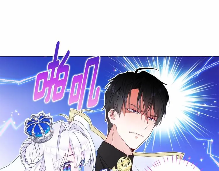 第7话 变成了钟塔上的灰姑娘 第148页