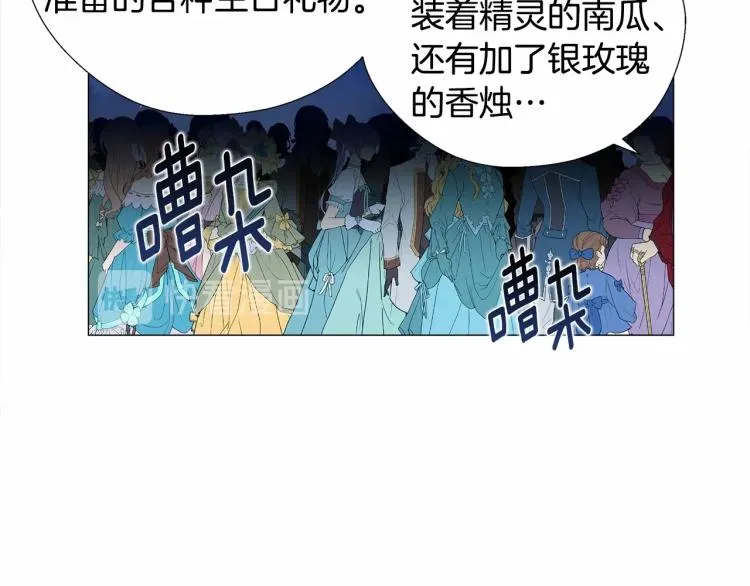 第7话 变成了钟塔上的灰姑娘 第156页