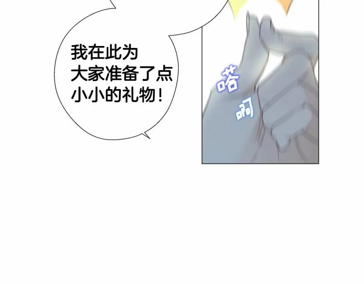 第7话 变成了钟塔上的灰姑娘 第158页