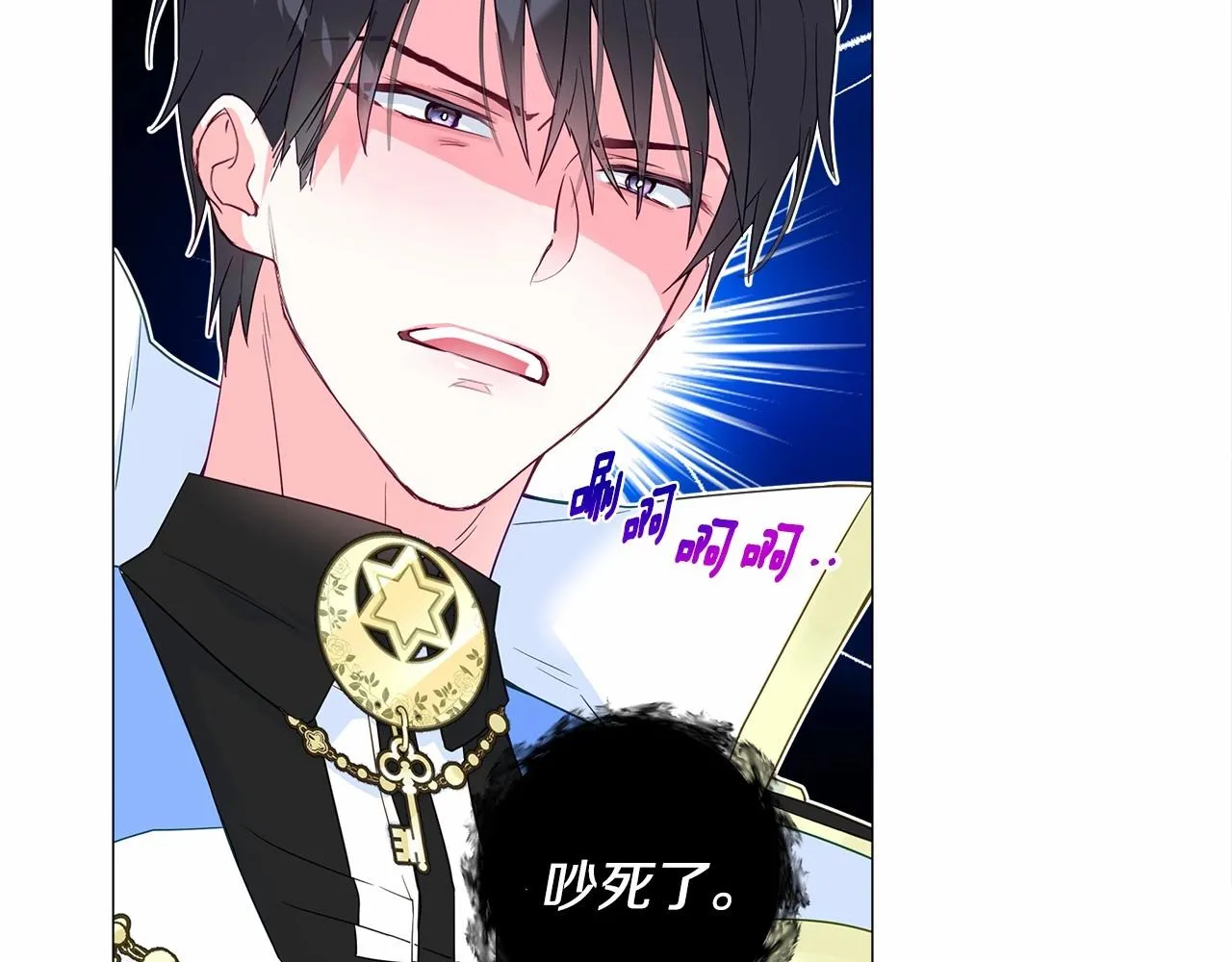 第8话 舞伴之争开始了！ 第35页