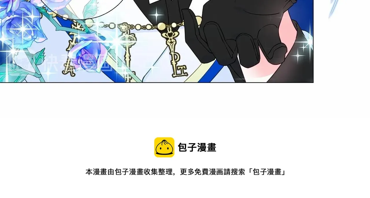 第8话 舞伴之争开始了！ 第41页