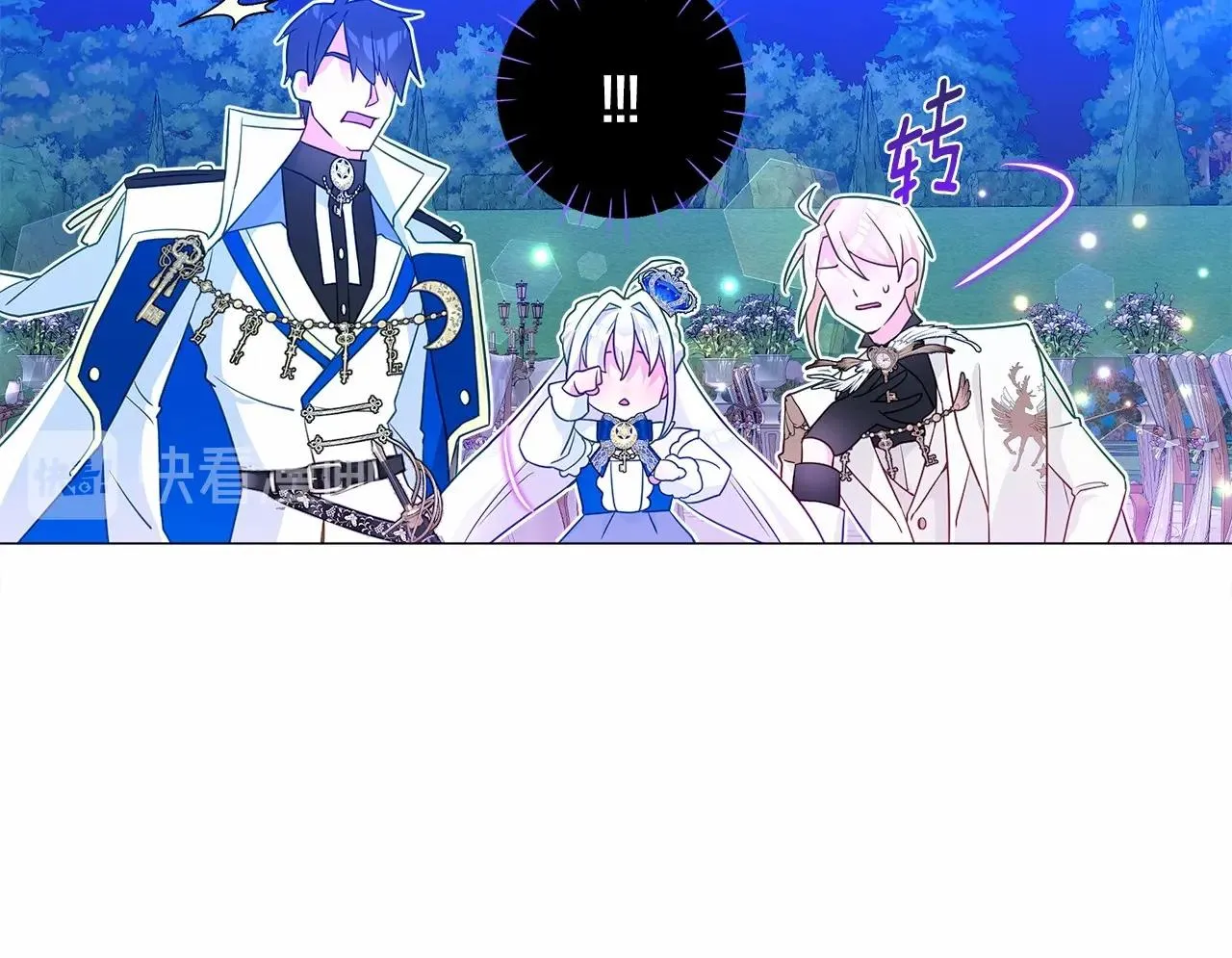 第8话 舞伴之争开始了！ 第52页