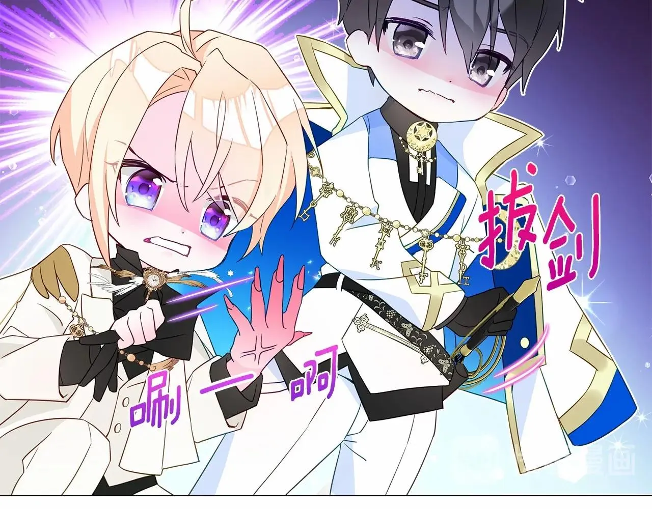 第8话 舞伴之争开始了！ 第100页