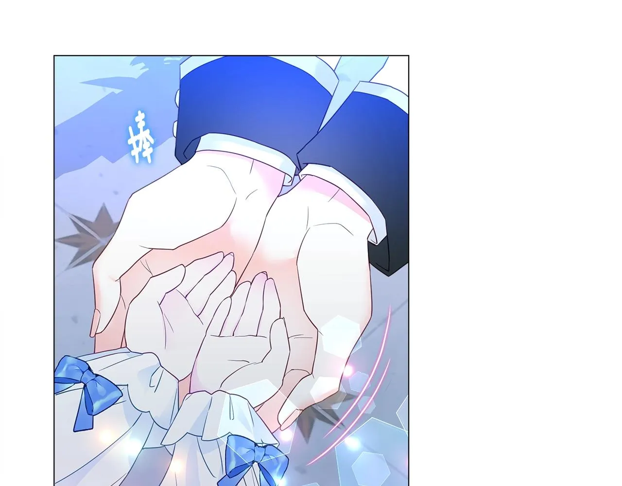 第8话 舞伴之争开始了！ 第118页