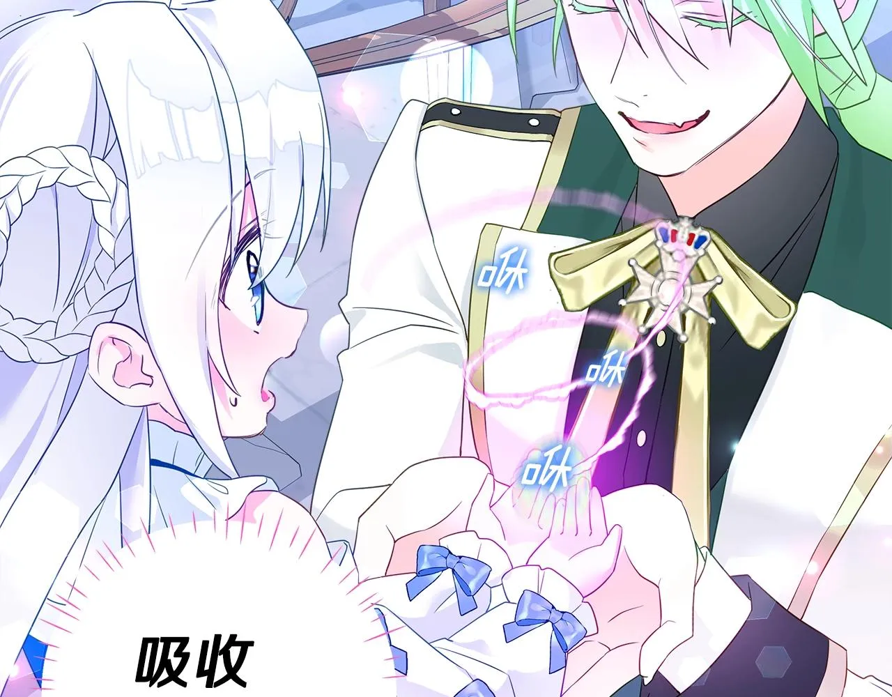 第8话 舞伴之争开始了！ 第122页