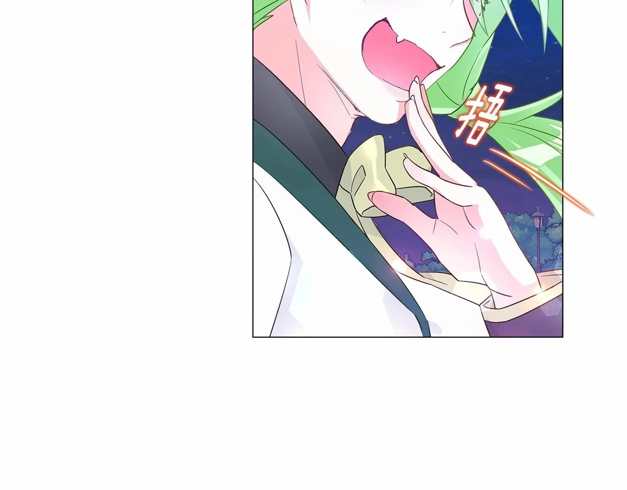 第8话 舞伴之争开始了！ 第133页