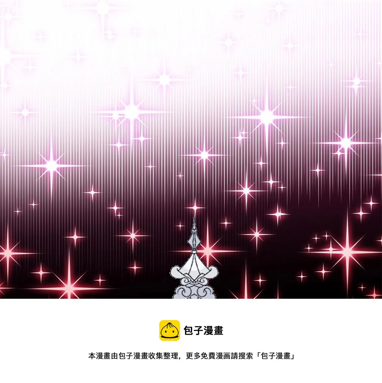 第8话 舞伴之争开始了！ 第141页