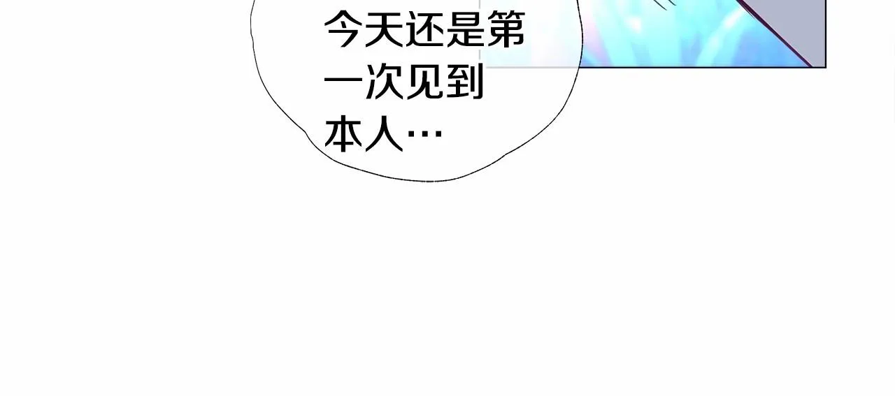 第8话 舞伴之争开始了！ 第175页