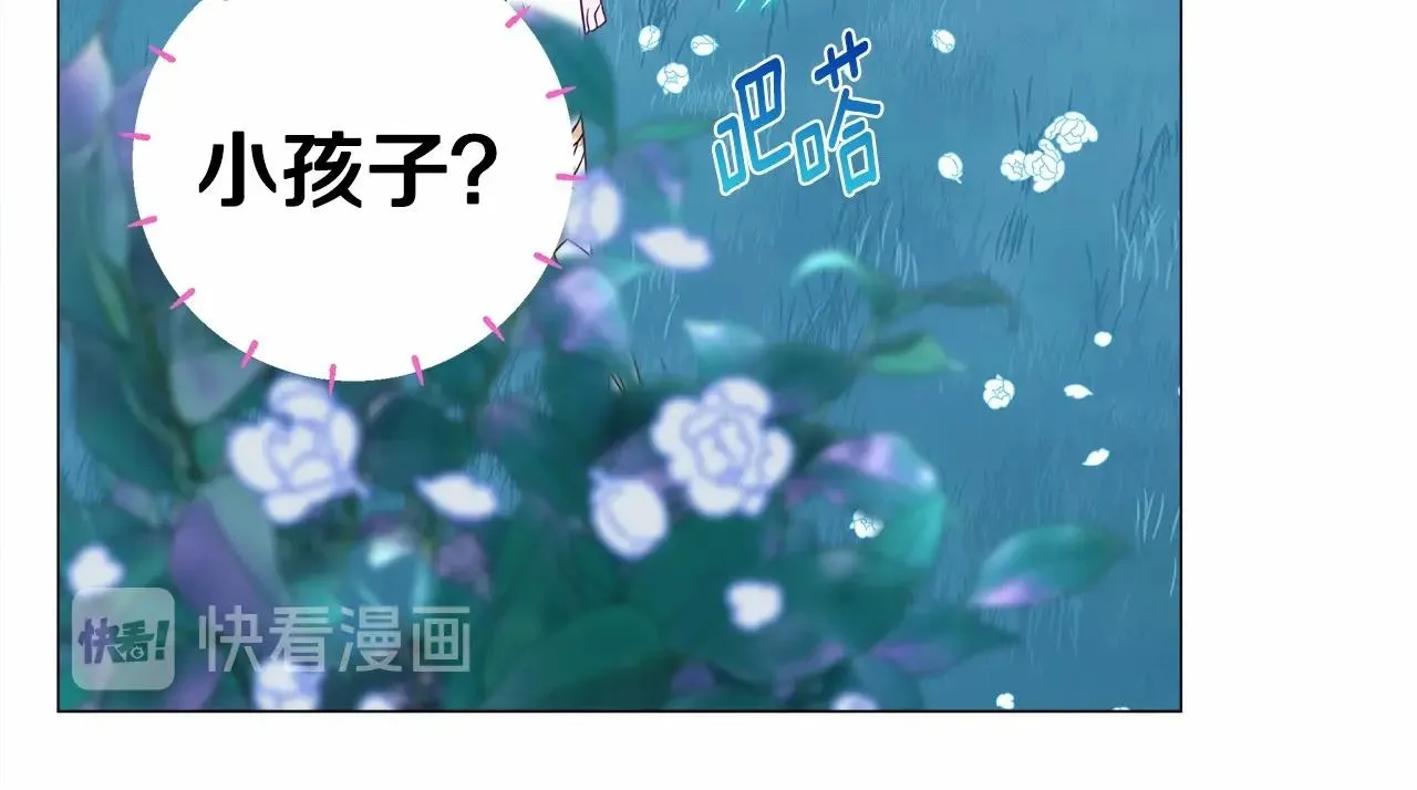 第9话 舞伴之争开始了!（2） 第68页