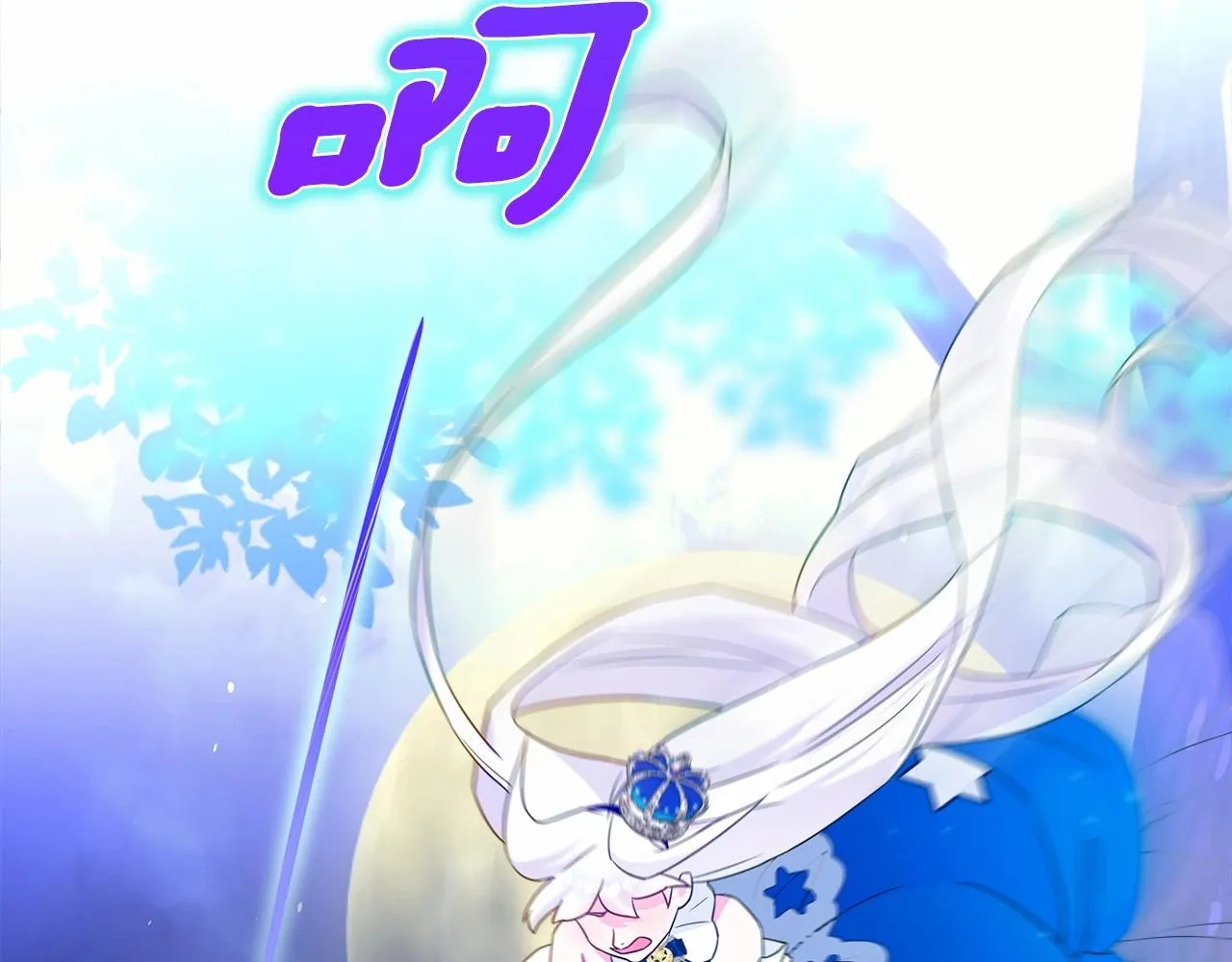 第9话 舞伴之争开始了!（2） 第134页