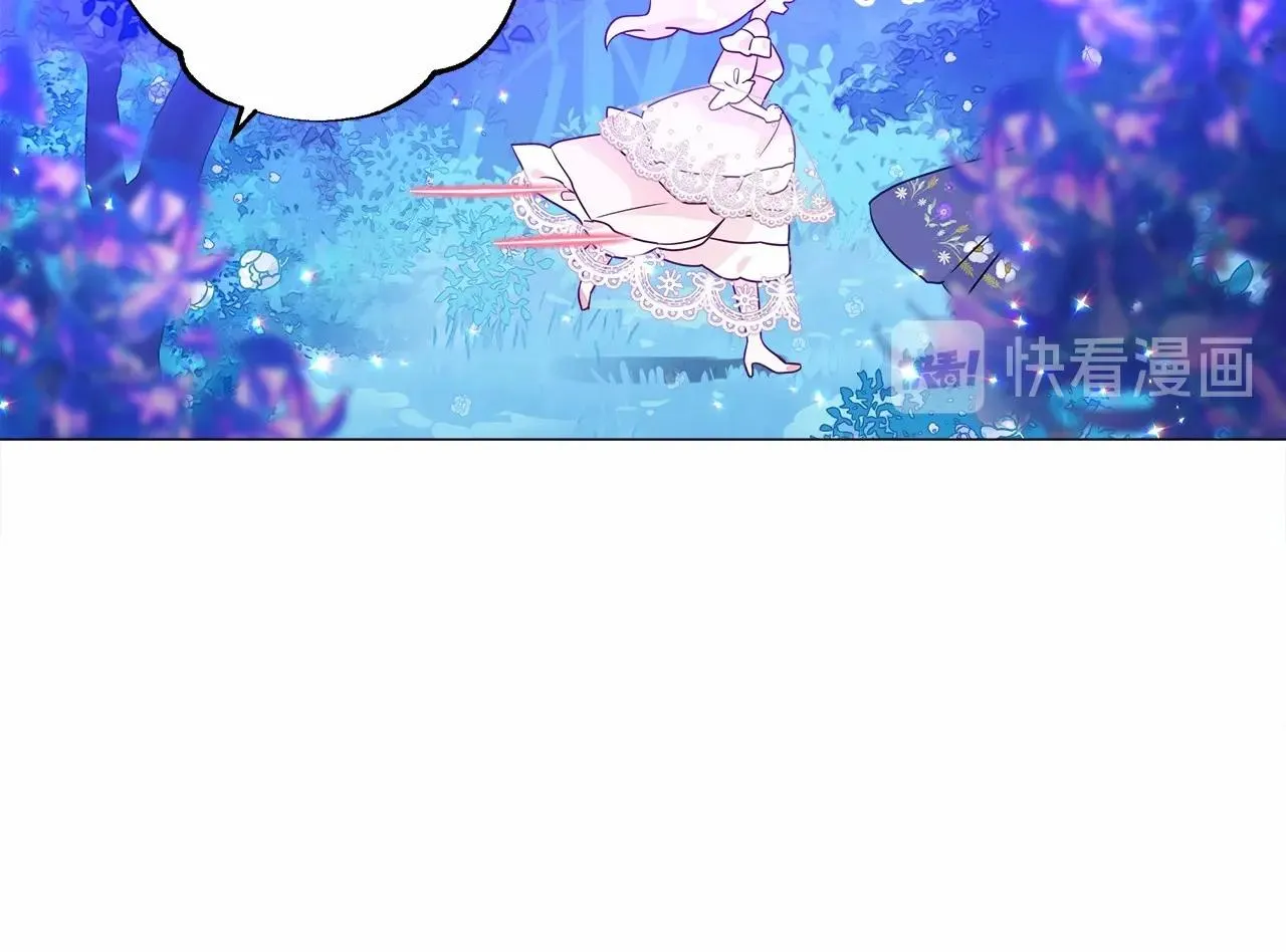 第10话 舞伴之争新晋选手！ 第28页