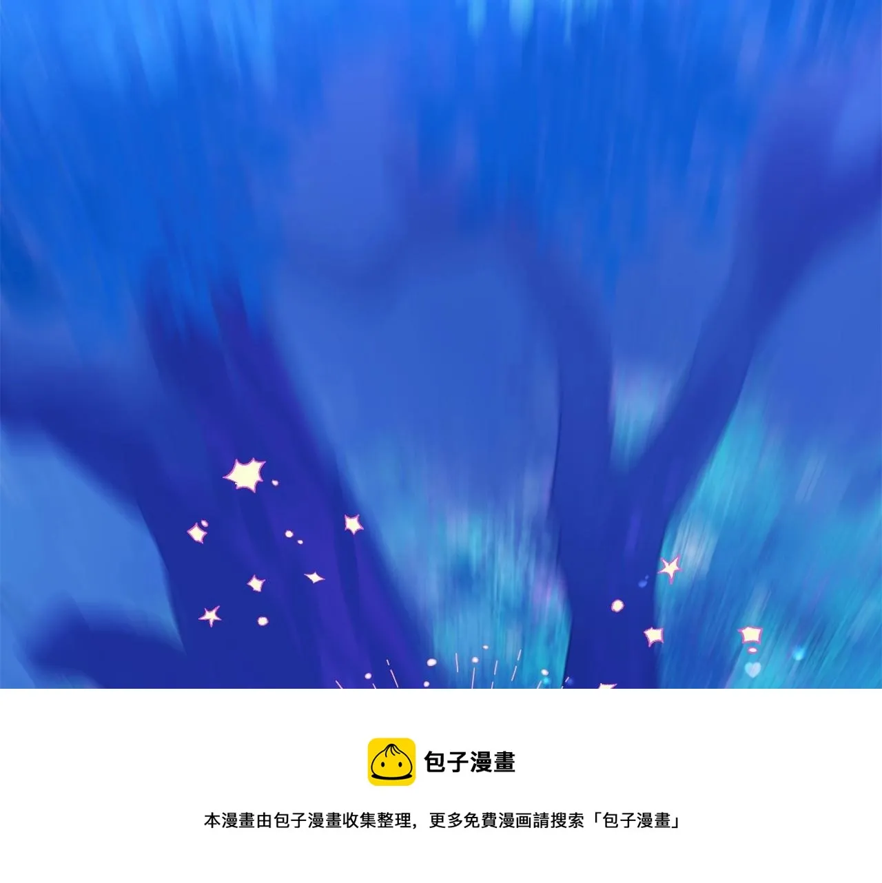 第10话 舞伴之争新晋选手！ 第31页