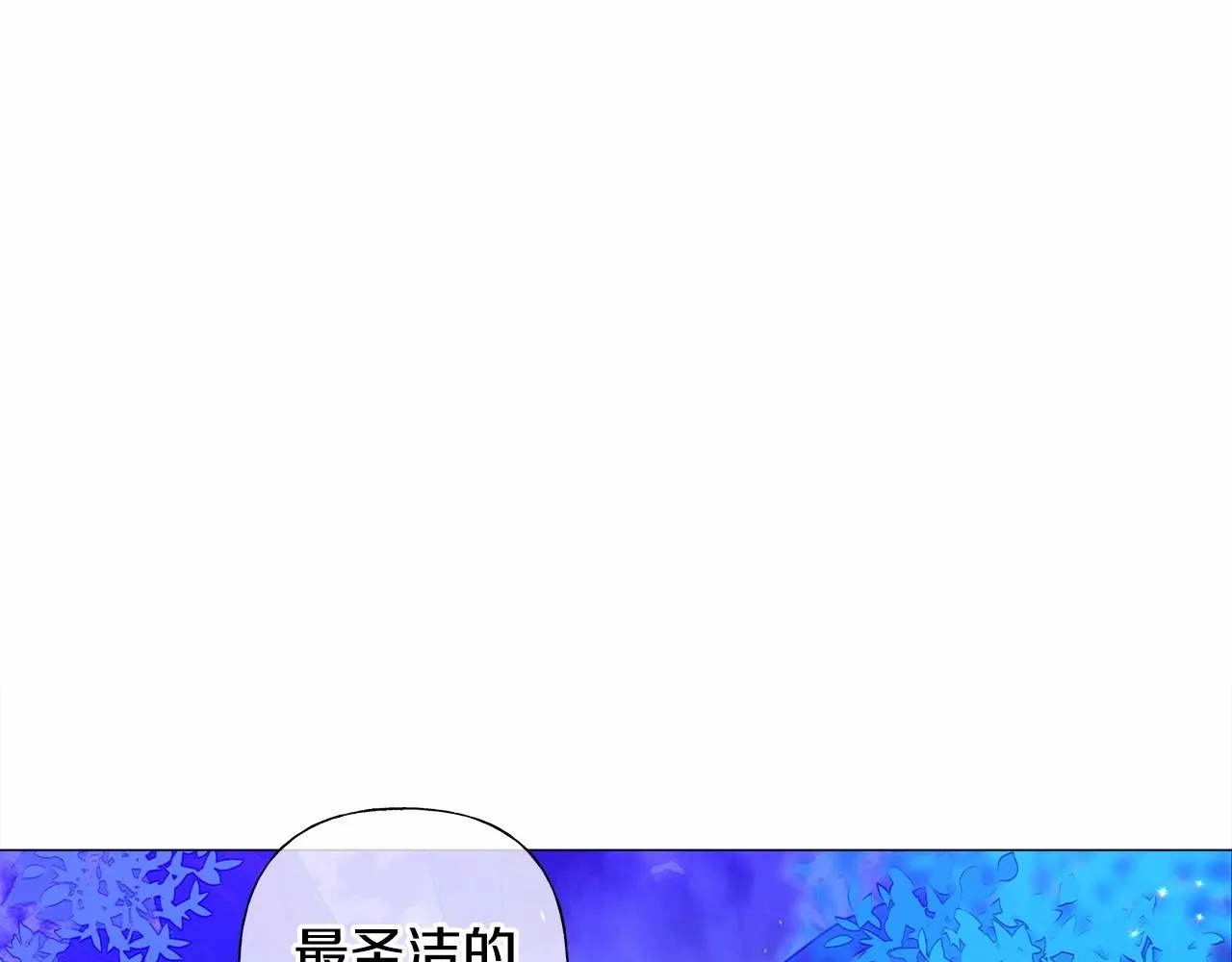 第10话 舞伴之争新晋选手！ 第43页