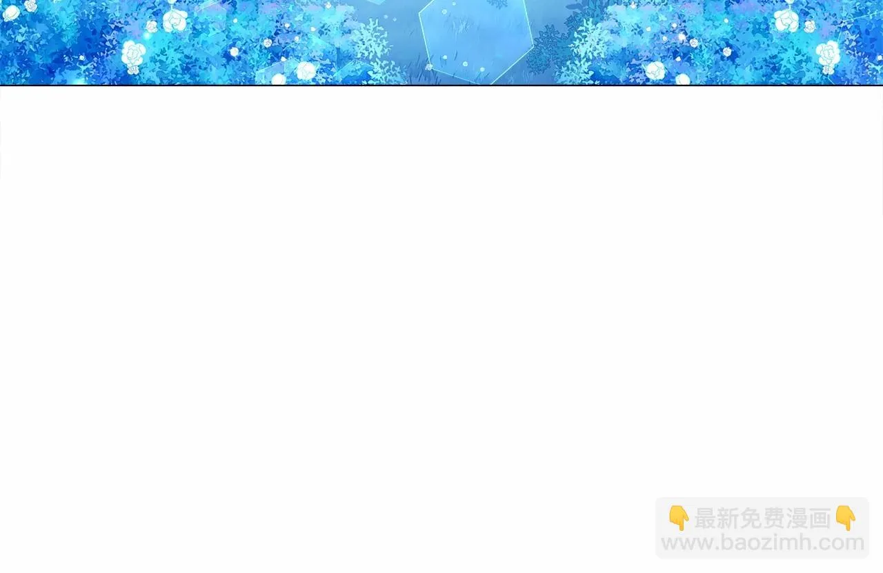 第10话 舞伴之争新晋选手！ 第119页
