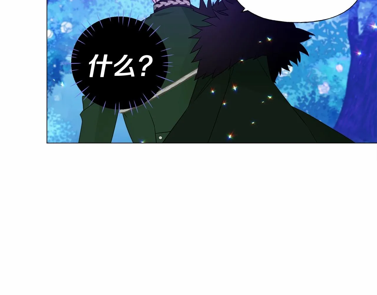 第10话 舞伴之争新晋选手！ 第125页