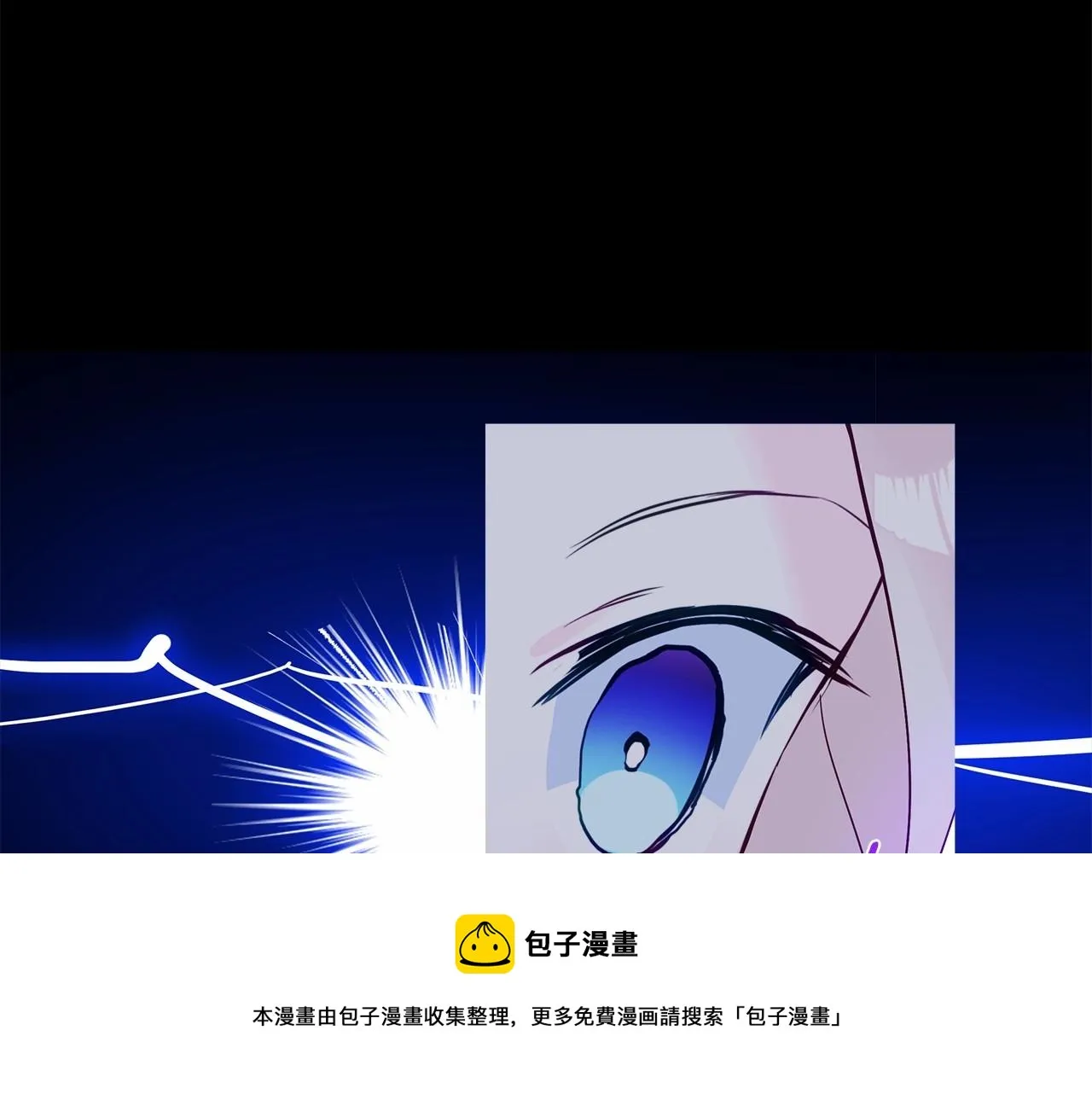 第10话 舞伴之争新晋选手！ 第131页