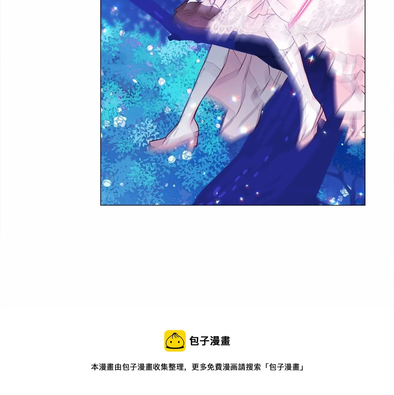 第10话 舞伴之争新晋选手！ 第181页