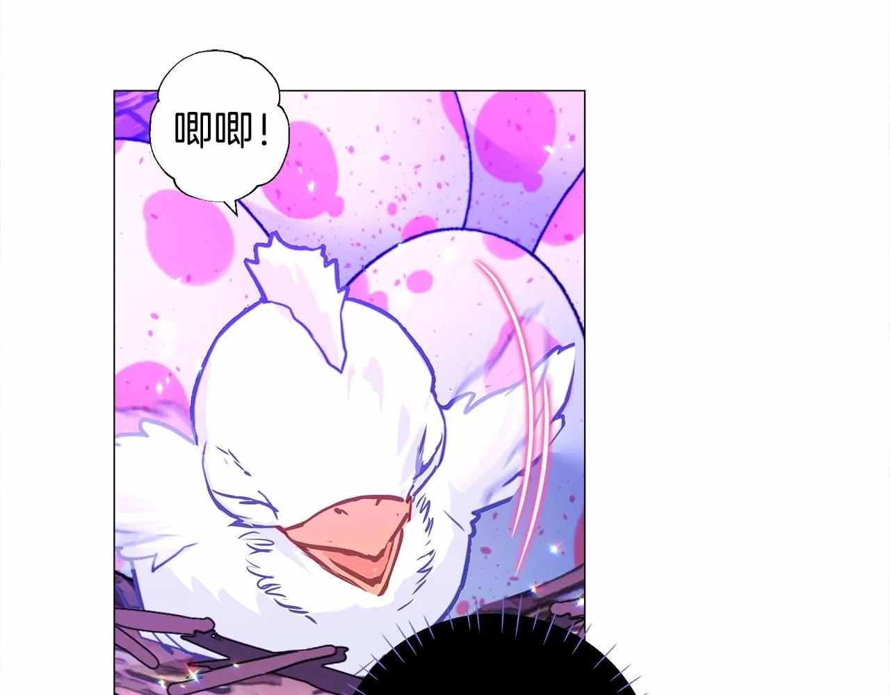 第10话 舞伴之争新晋选手！ 第185页