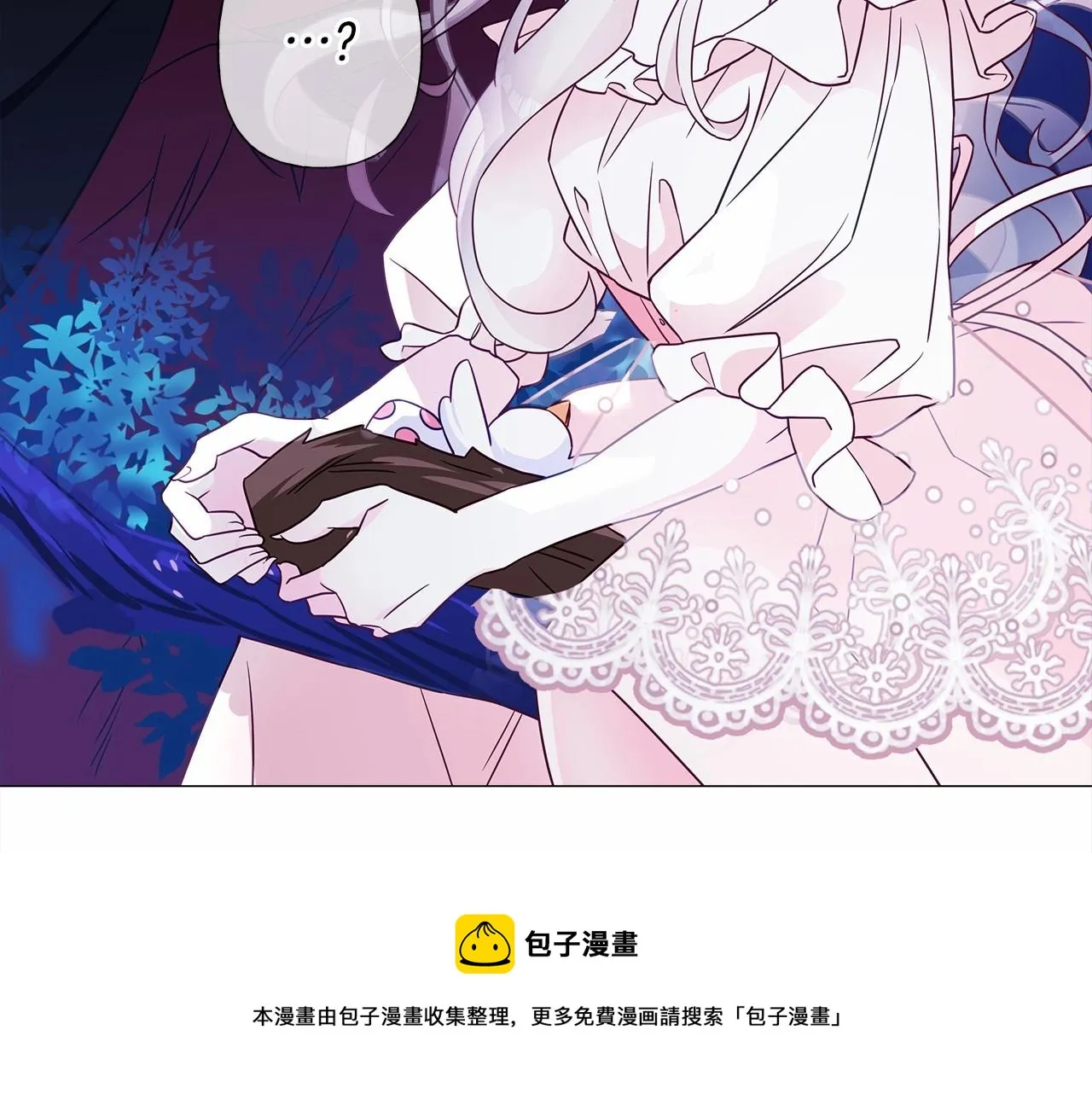 第10话 舞伴之争新晋选手！ 第191页