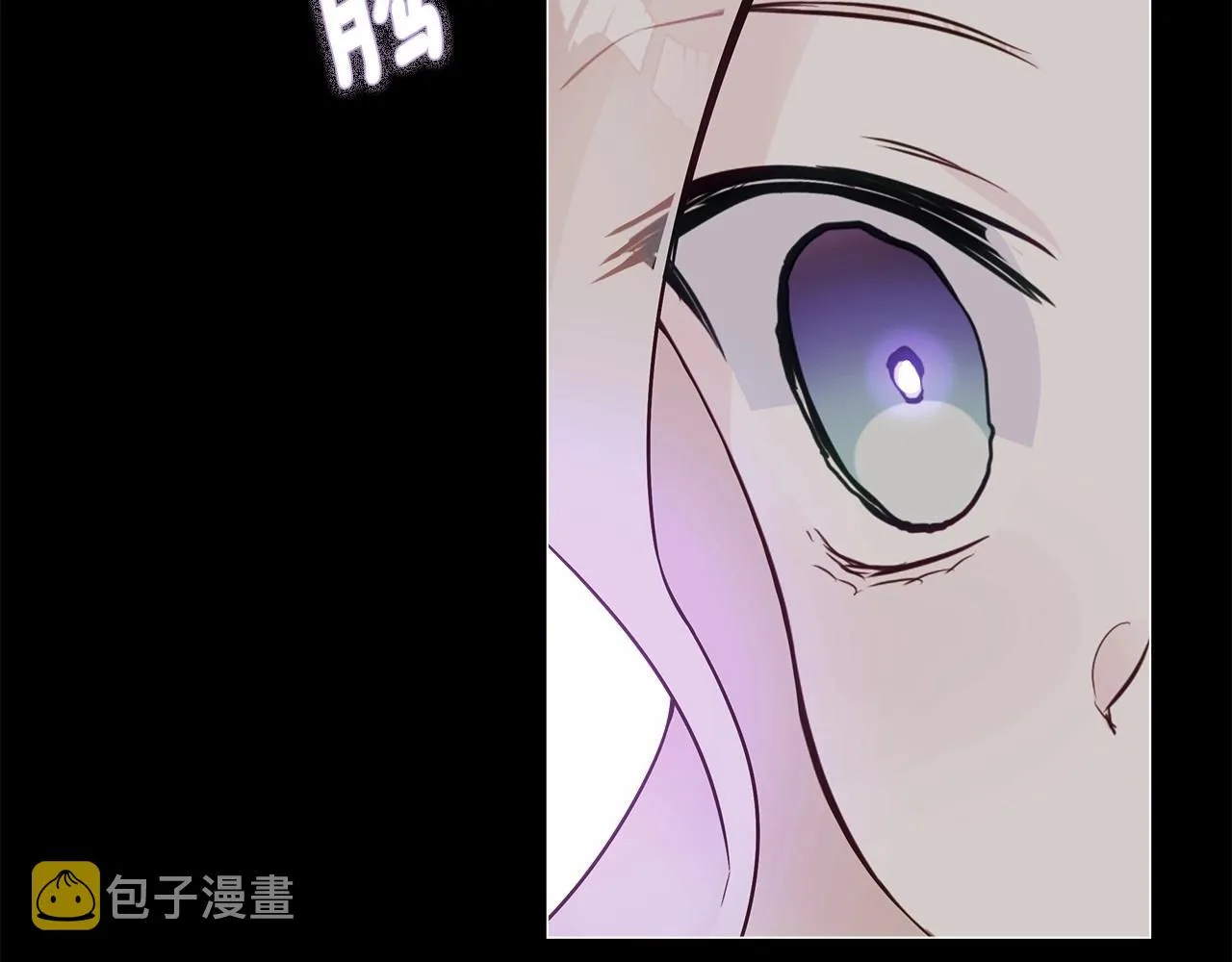 第11话 被绑架了 第4页