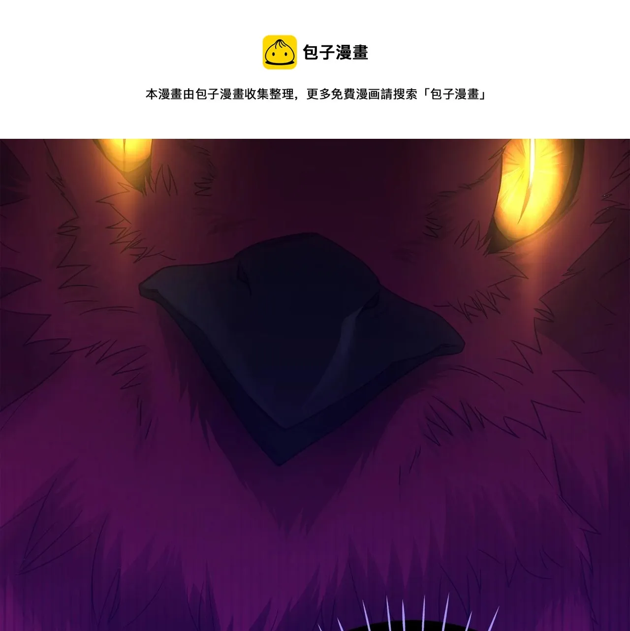 第11话 被绑架了 第21页