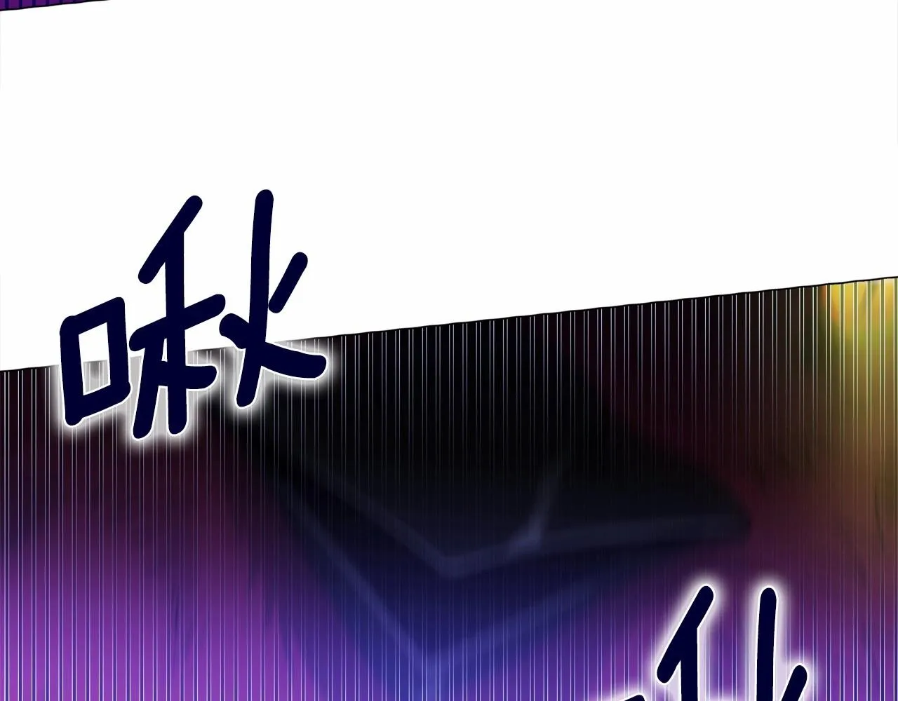 第11话 被绑架了 第23页