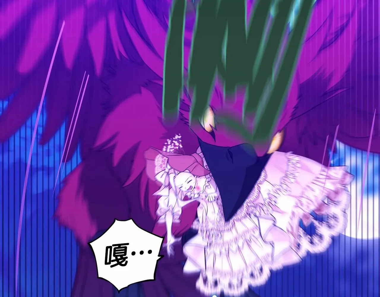第11话 被绑架了 第38页