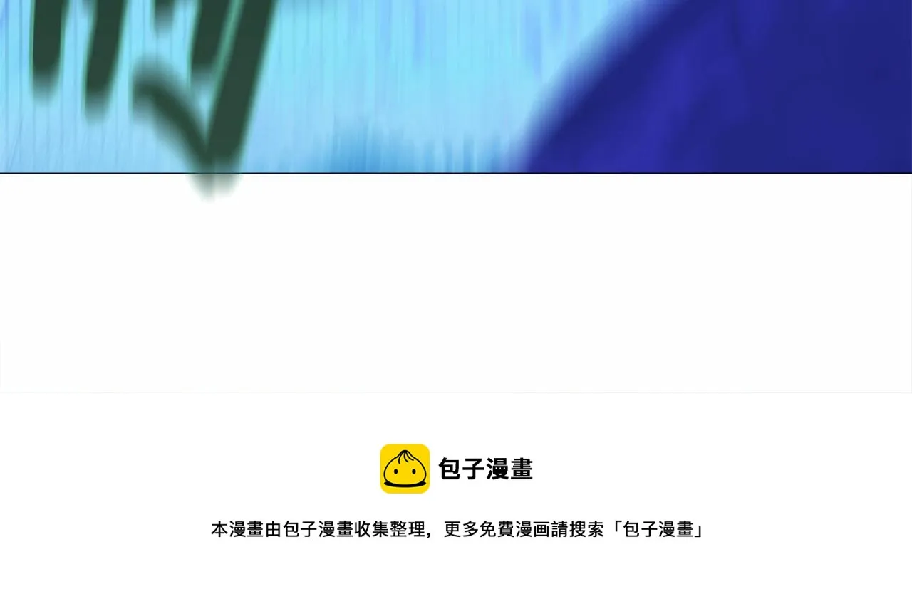 第11话 被绑架了 第41页