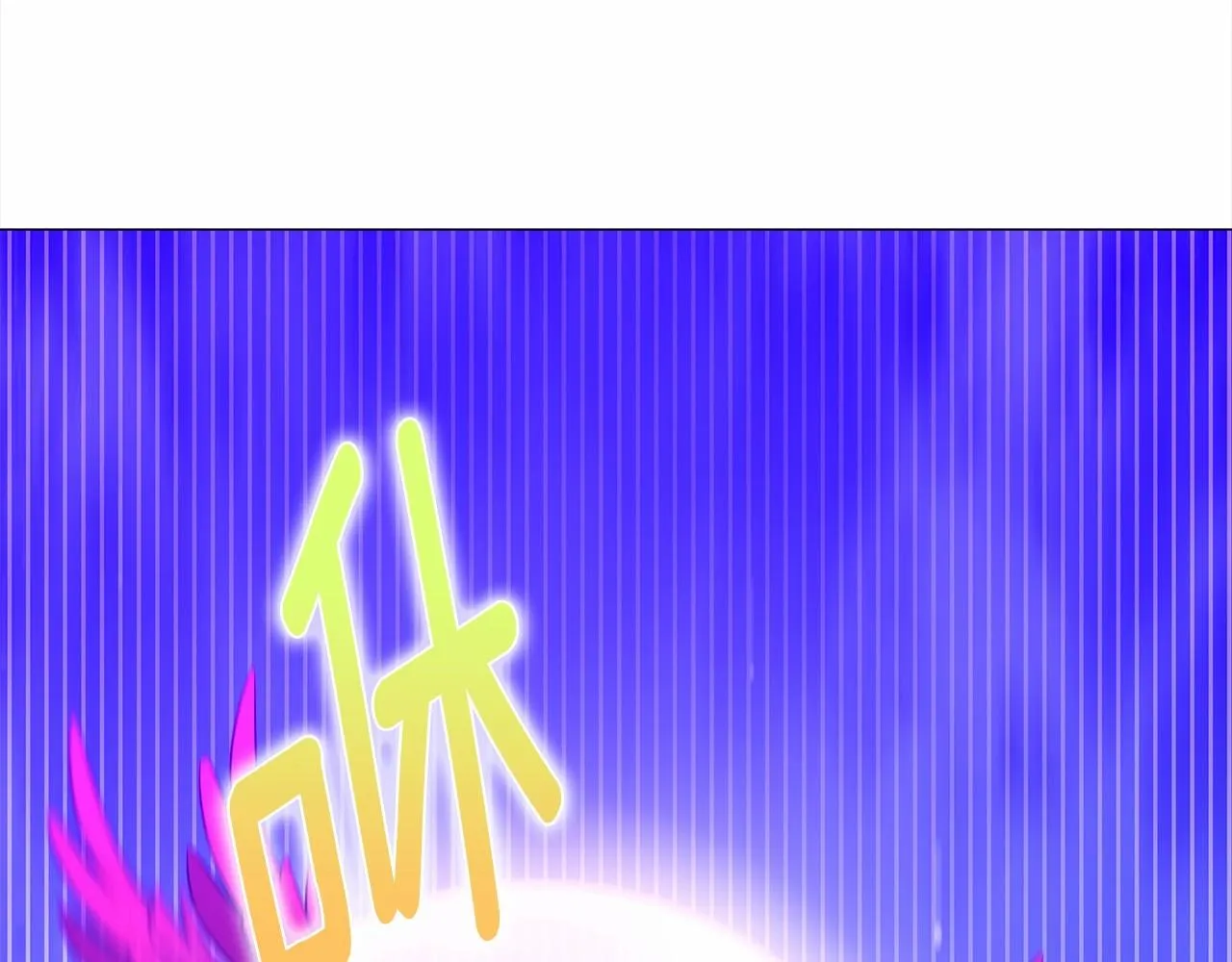 第11话 被绑架了 第42页