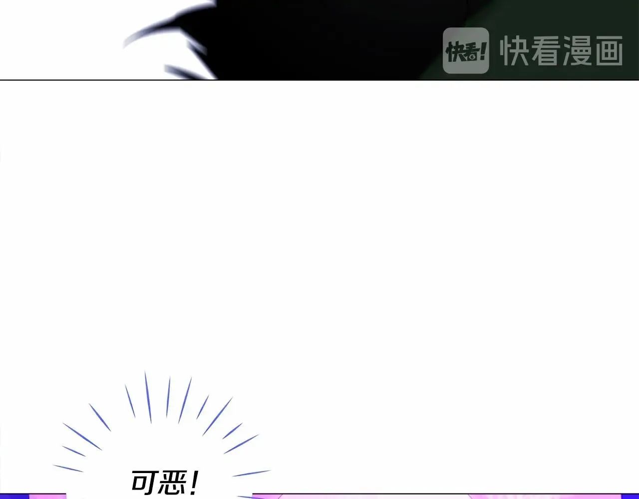 第11话 被绑架了 第45页